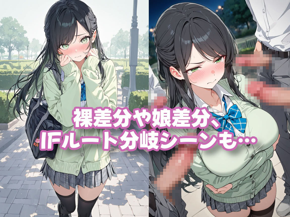 娘の代わりに登校する制服人妻【セリフ付き】 - サンプル画像 8