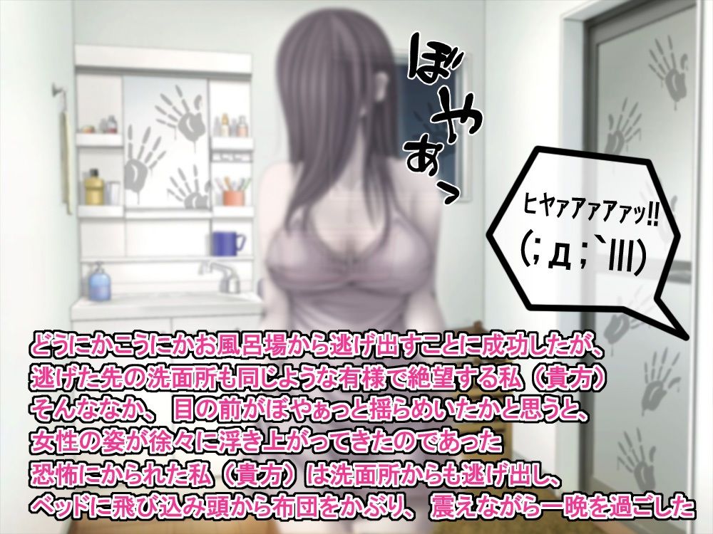 訳あり格安物件、無抵抗ムチムチドスケベ幽霊娘憑き、いちゃラブエッチ、中出し可 - サンプル画像 4
