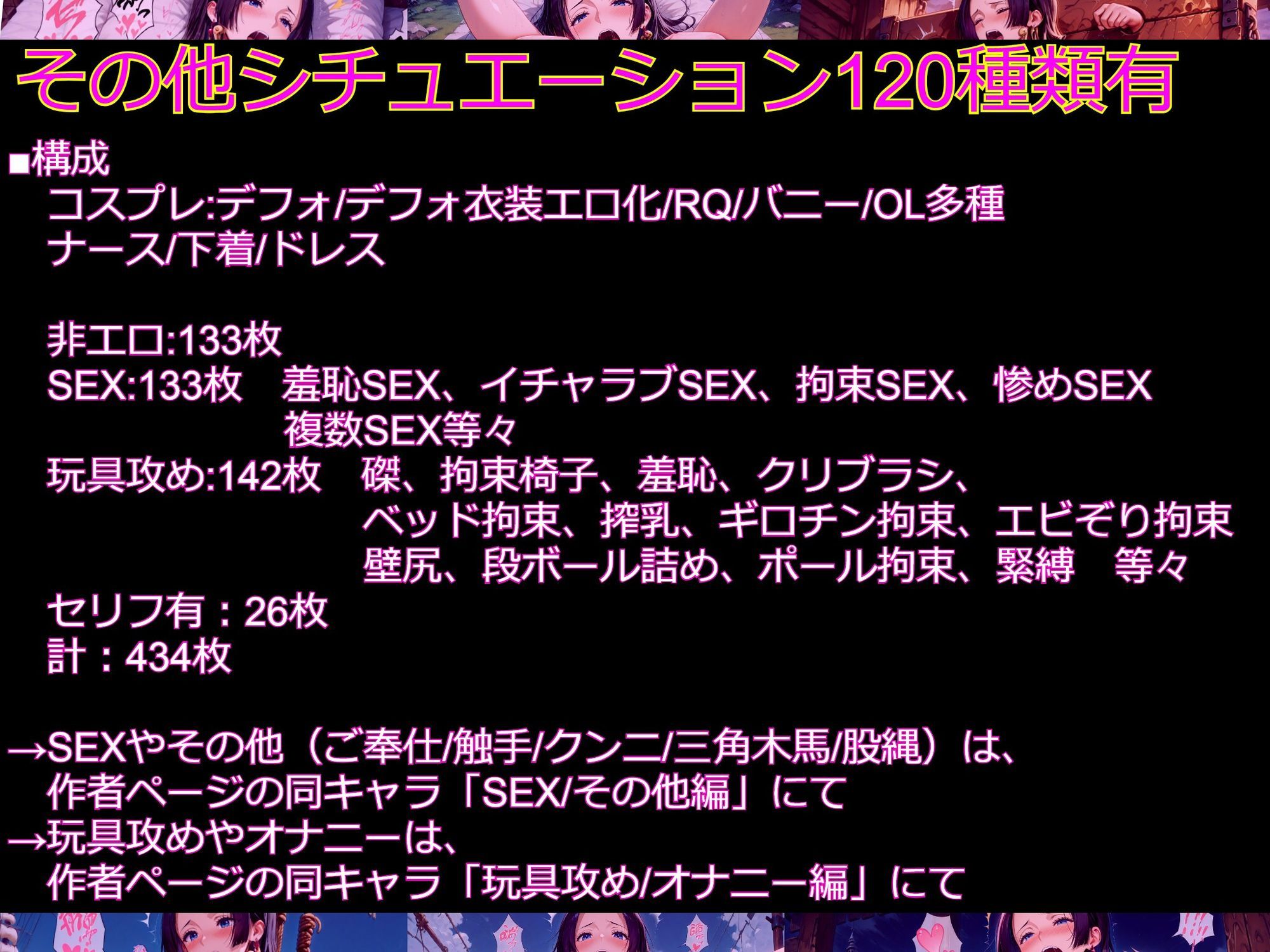 【衣装多種】ハ〇コック、女帝崩壊の連続絶頂誇り高き女帝が快感に屈して絶頂を貪るメスと化す_SEX玩具編 - サンプル画像 10