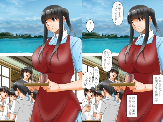 童顔の母息子に調教される  4 - サンプル画像 1