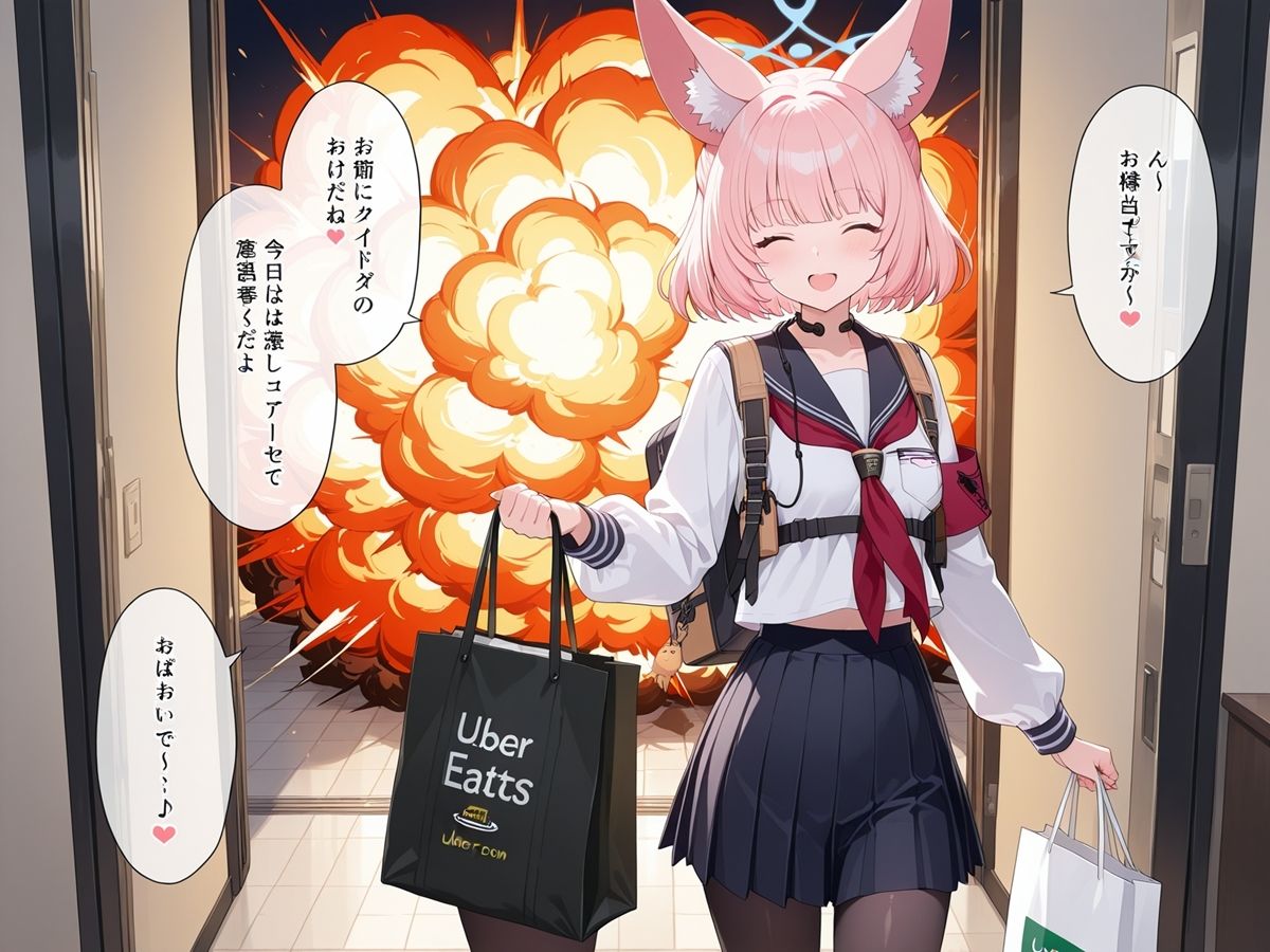 ニコと発情きつね（はーと）えっち - サンプル画像 1