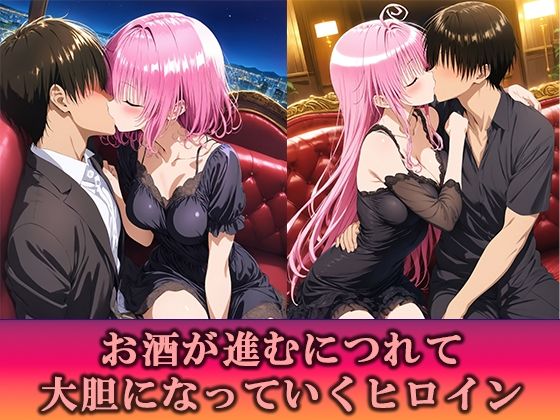 淫乱キャバクラ ToLOVEる ララ  モモ   編 - サンプル画像 2