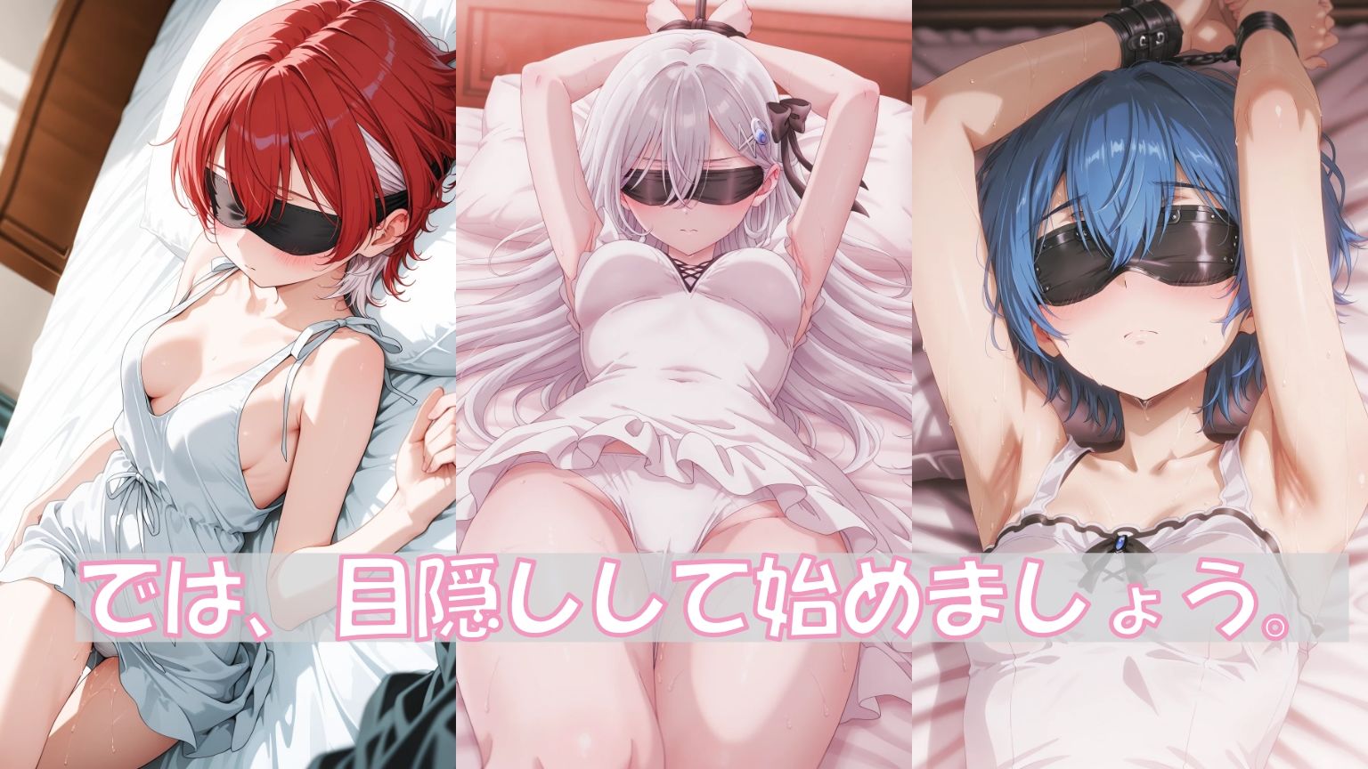 エッチな遊戯 - サンプル画像 3