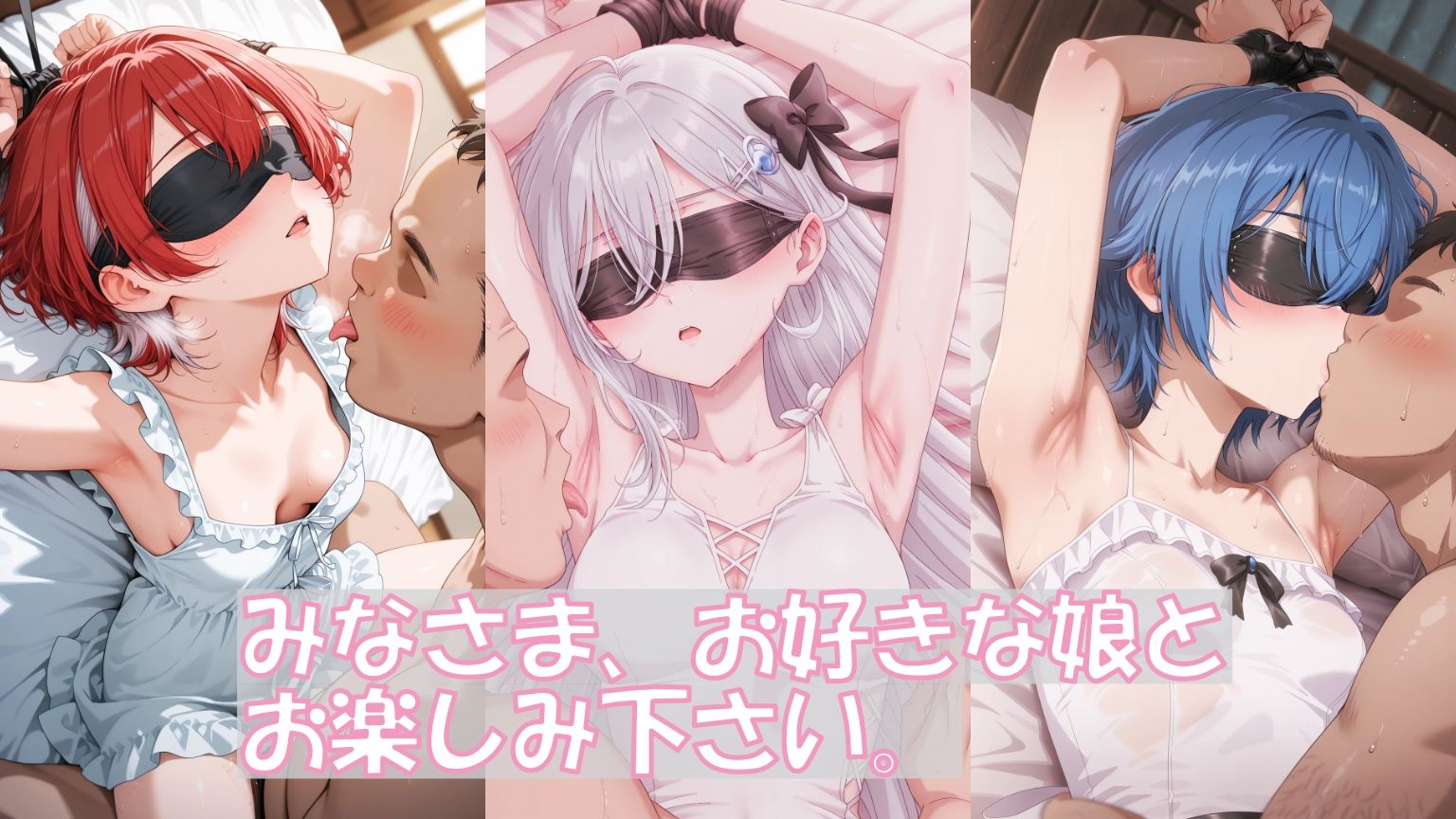 エッチな遊戯 - サンプル画像 4