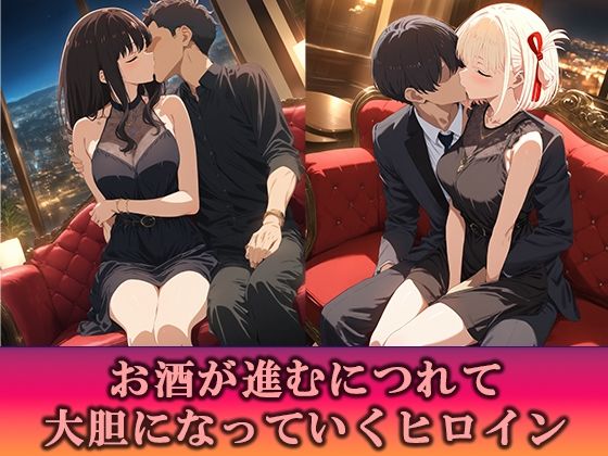淫乱キャバクラ リコリス・リコイル  錦木千束  井ノ上たきな   編 - サンプル画像 2