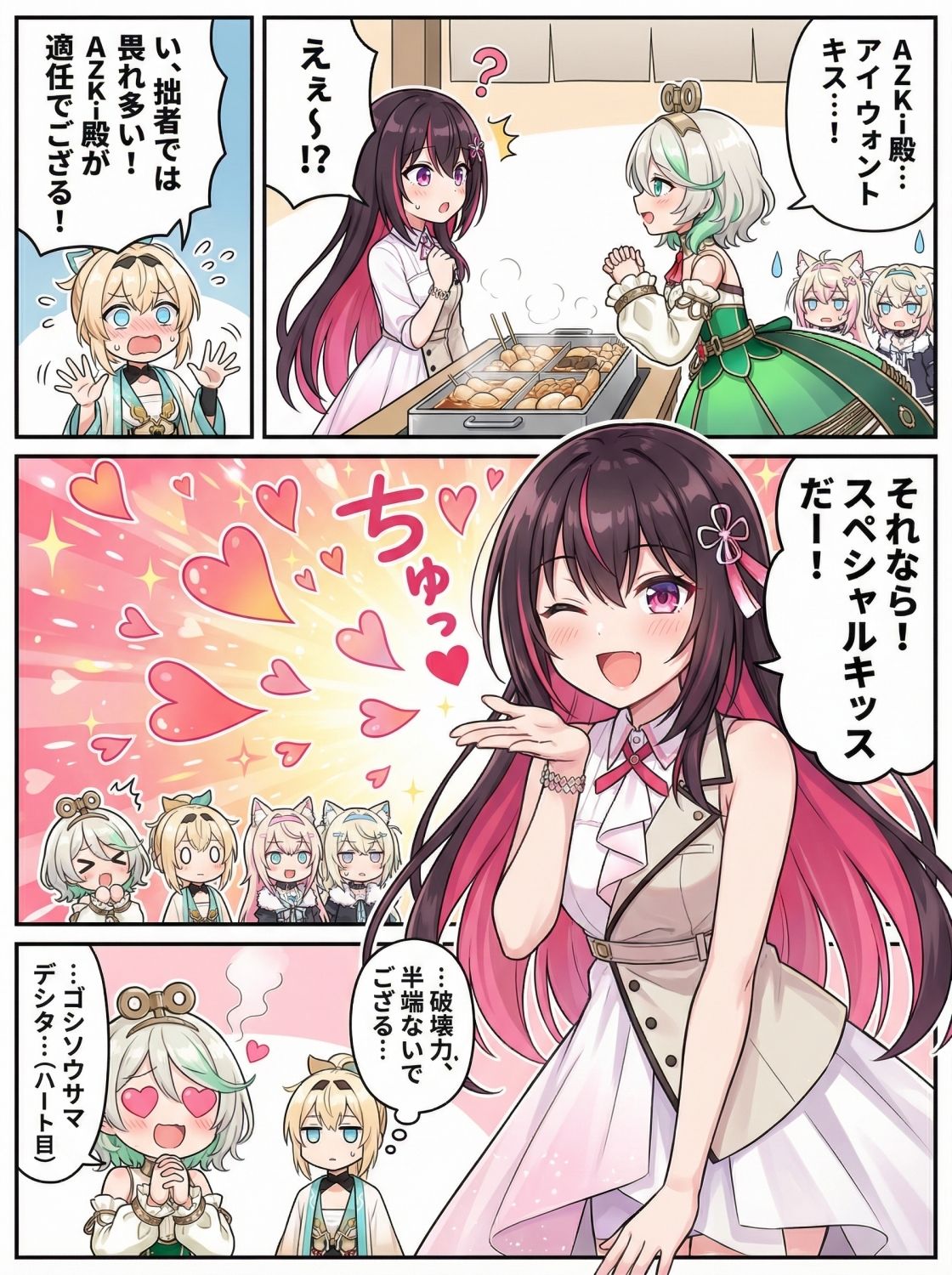 ホロまん3 - サンプル画像 5
