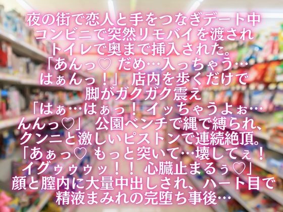 変態カノジョ - サンプル画像 1