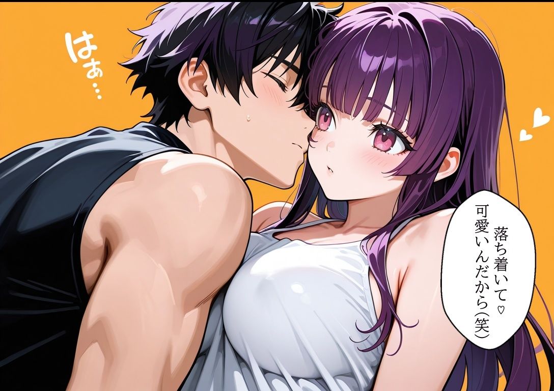 【漫画がアニメ化！】極秘ファンサ・アイドル裏接待  霧島ルカ編 - サンプル画像 4