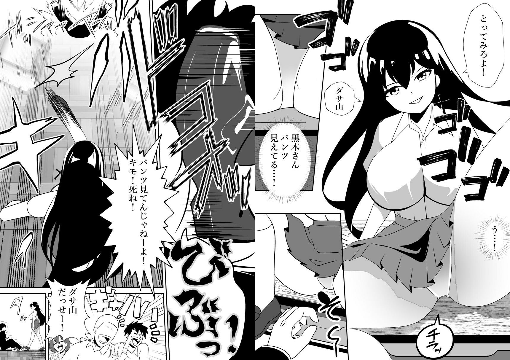 いじめっ子ギャルにHな配信で復讐します！ - サンプル画像 2
