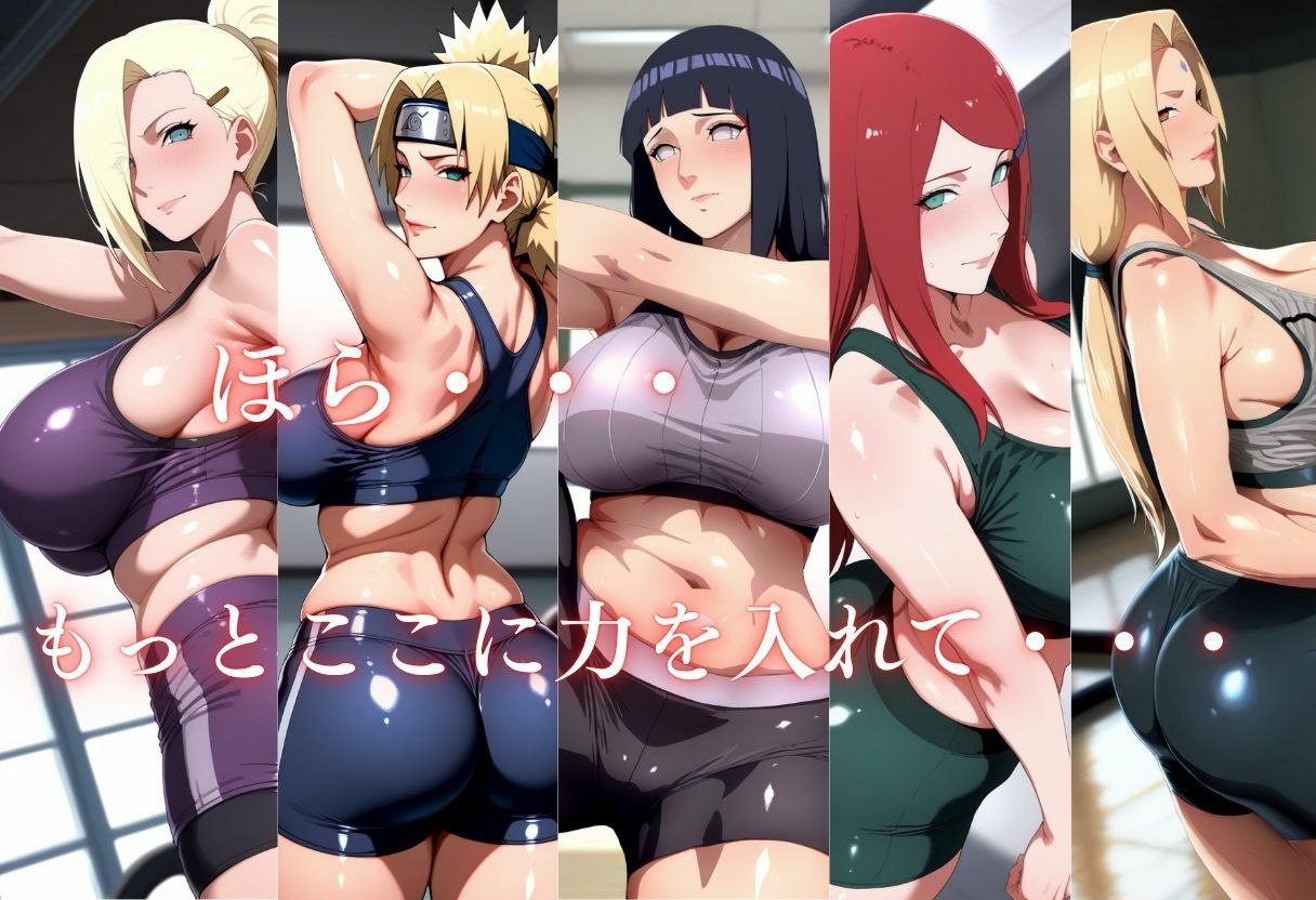 密着セクハラパーソナルジム - サンプル画像 2
