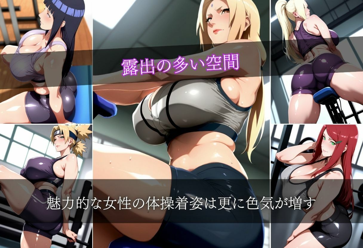 密着セクハラパーソナルジム - サンプル画像 3