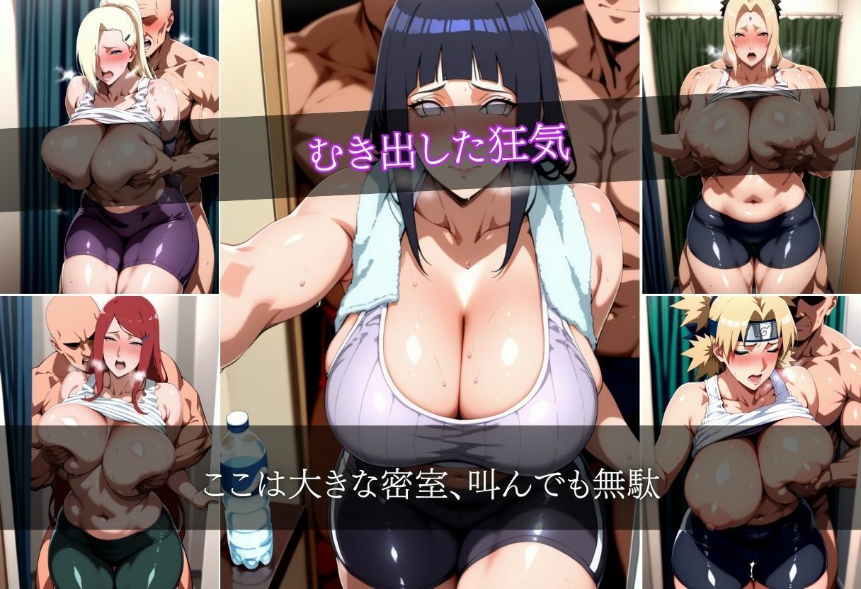 密着セクハラパーソナルジム - サンプル画像 6
