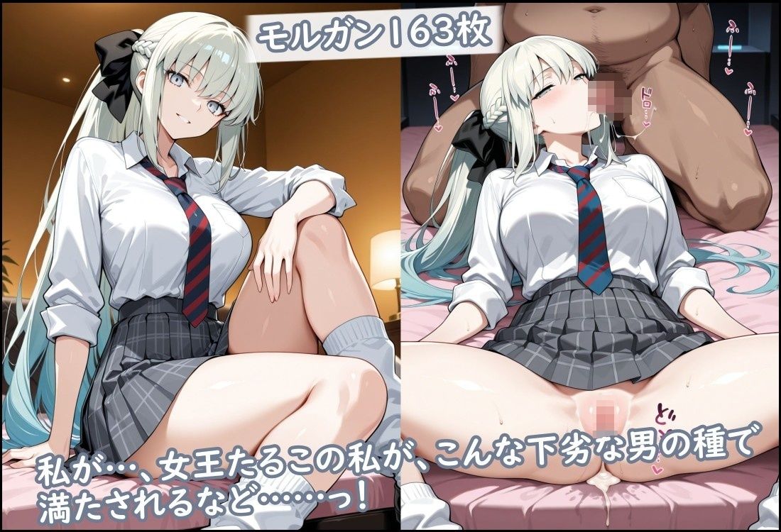 獅子王と女王とマシュが醜悪おじさんに屈服種付けされる背徳 - サンプル画像 3