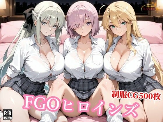 獅子王と女王とマシュが醜悪おじさんに屈服種付けされる背徳
