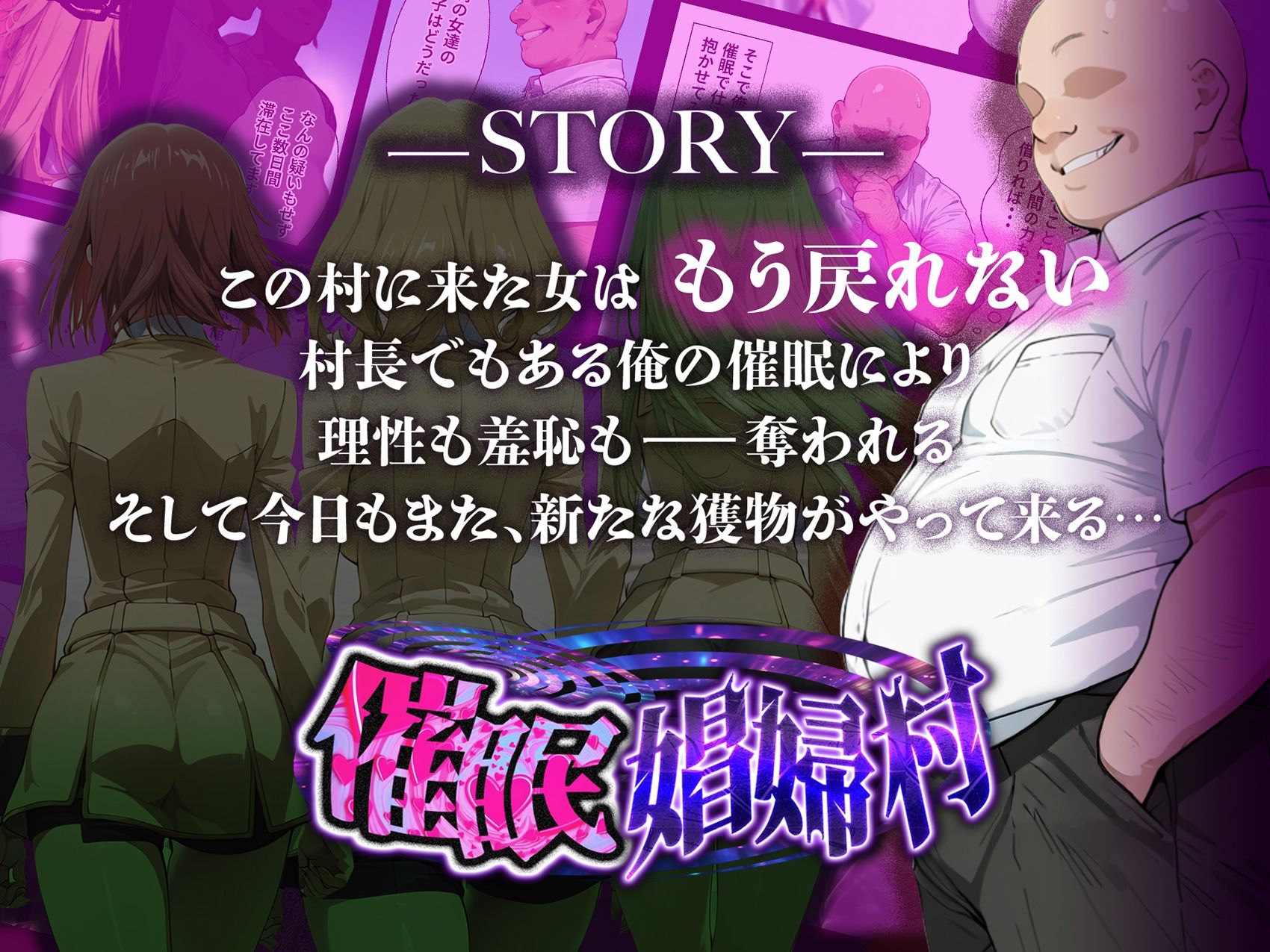 催●娼婦村 〜コードギアスヒロイン完全快楽堕ち【響乱の宴】〜 - サンプル画像 1
