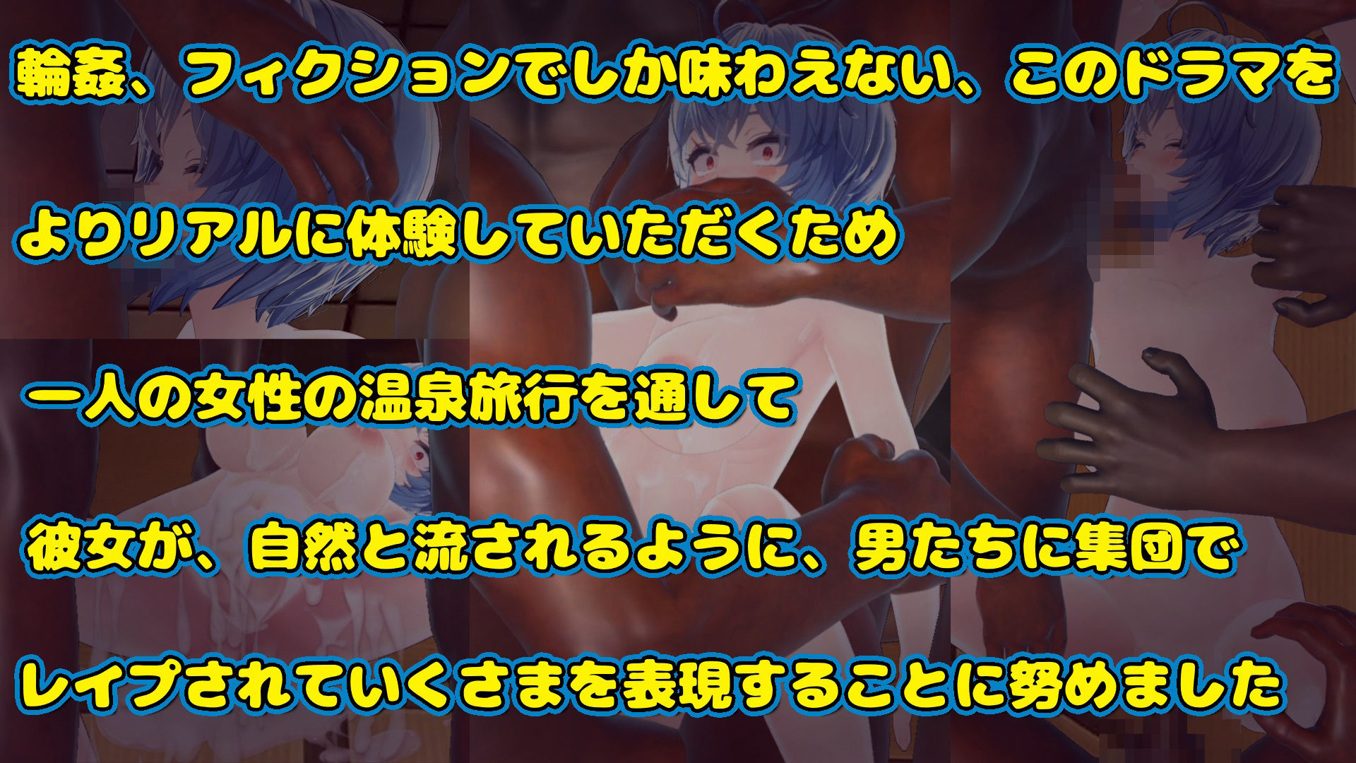 人妻泥●レ●プ - サンプル画像 1