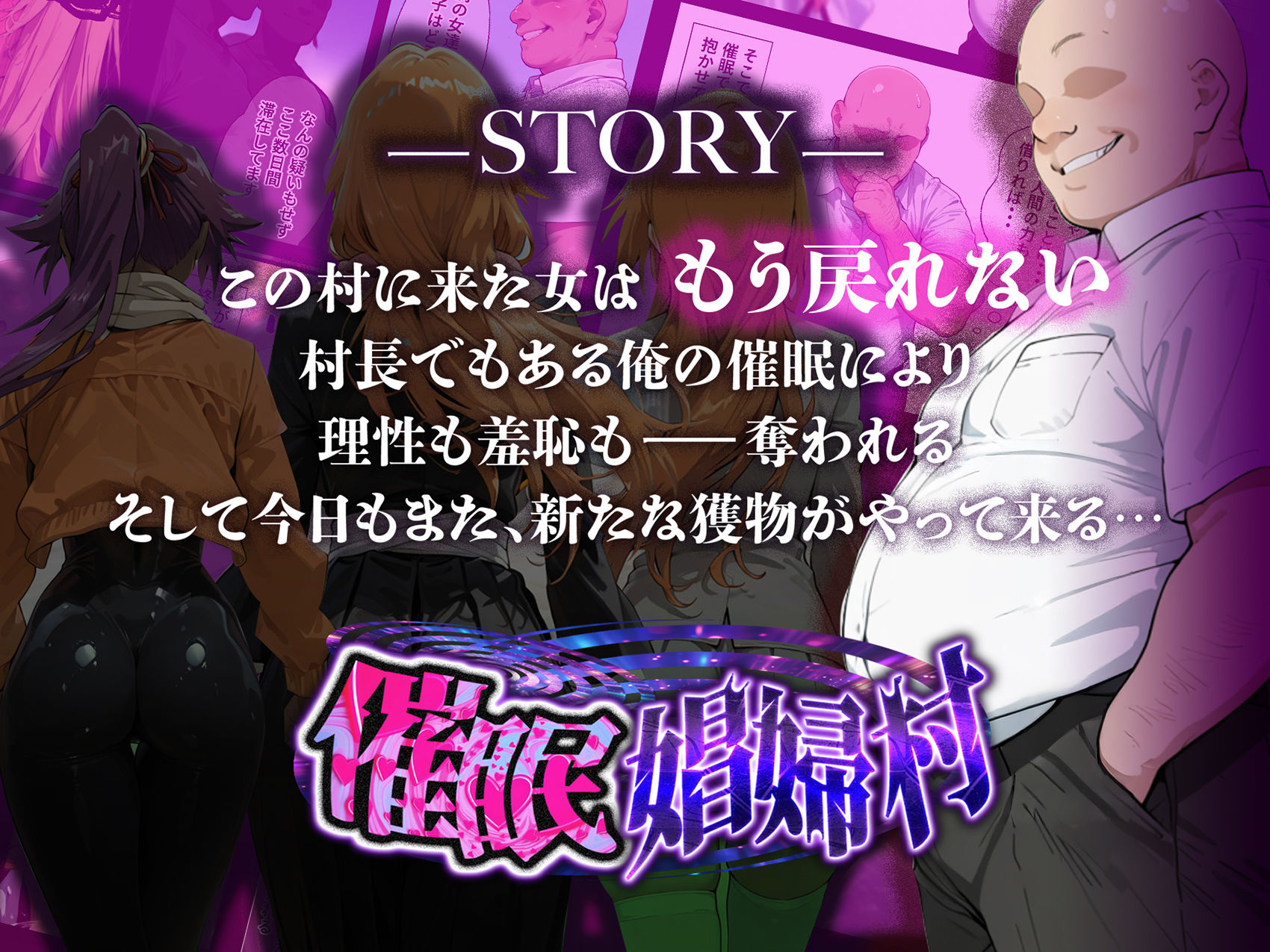 催●娼婦村 〜ブリーチヒロイン完全快楽堕ち【響乱の宴】〜 - サンプル画像 1
