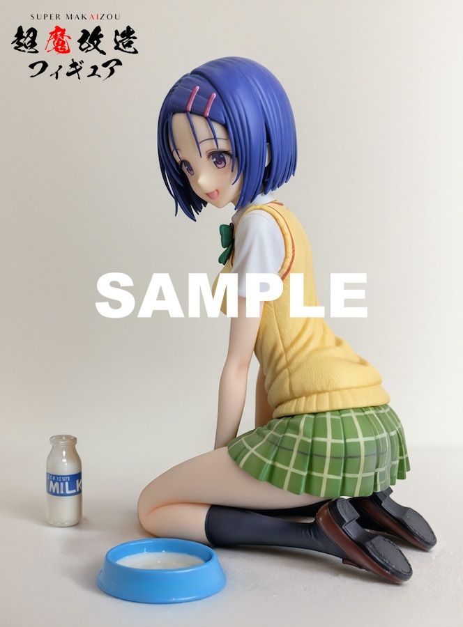 超魔改造フィギュア・ToLOVEる 西連●春菜 （R-18） - サンプル画像 1