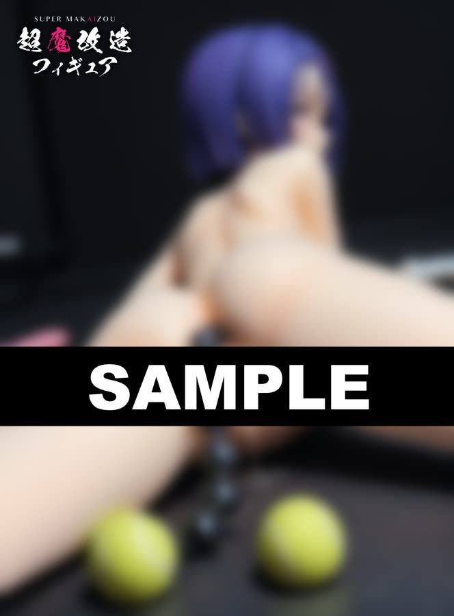 超魔改造フィギュア・ToLOVEる 西連●春菜 （R-18） - サンプル画像 9