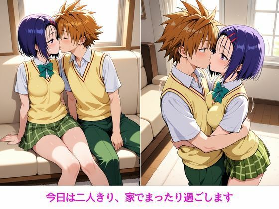 はるなはぜんぶ温められたい - サンプル画像 1