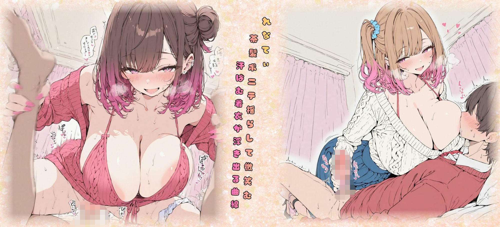 ギャル交尾（激カワギャル10人 私服VER） - サンプル画像 3