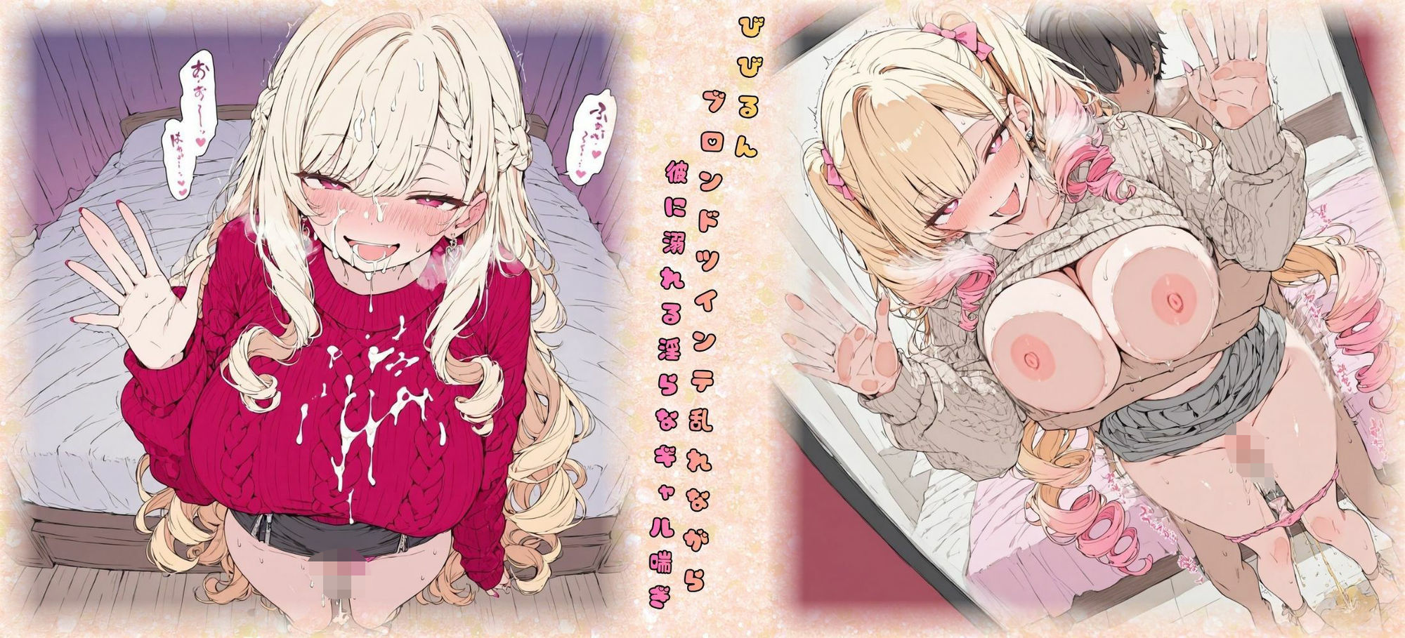 ギャル交尾（激カワギャル10人 私服VER） - サンプル画像 5