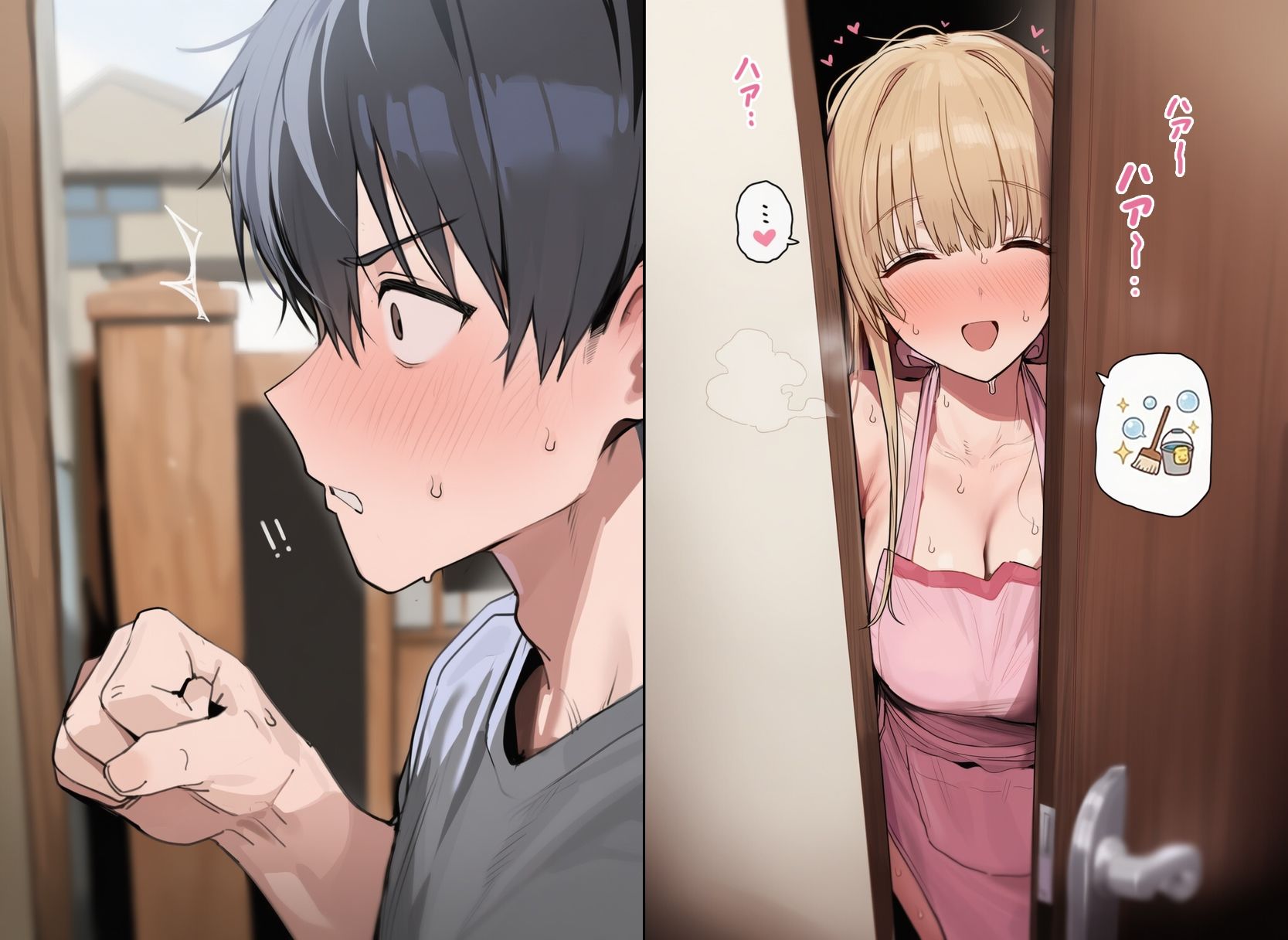 お隣の天使様の肉体家賃 - サンプル画像 9