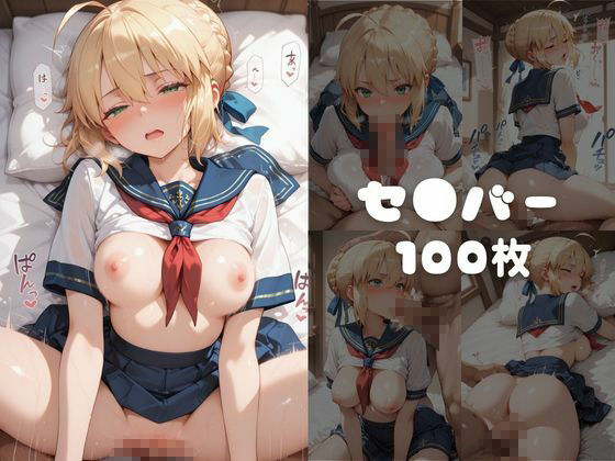 【F●te】快楽堕ちカースト1ヒロインズ - サンプル画像 5