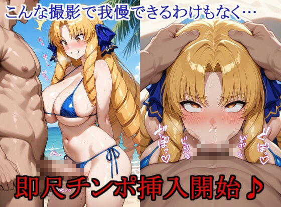 ヒロイン撮影‐海デート中に我慢できず好き放題中出し専用肉便器にされるCG集‐ル〇ィア〇リッタ編 - サンプル画像 4