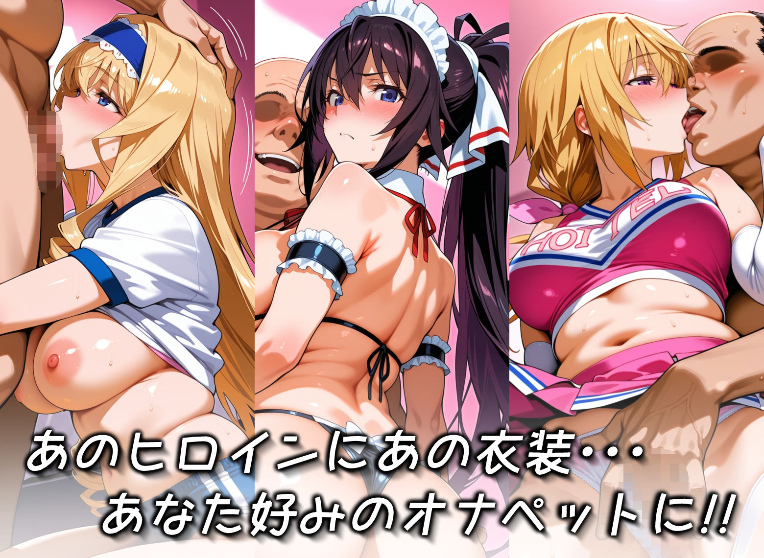 キセカエオナペット -インフィニ◯ト・ストラトス篇 その2- - サンプル画像 2