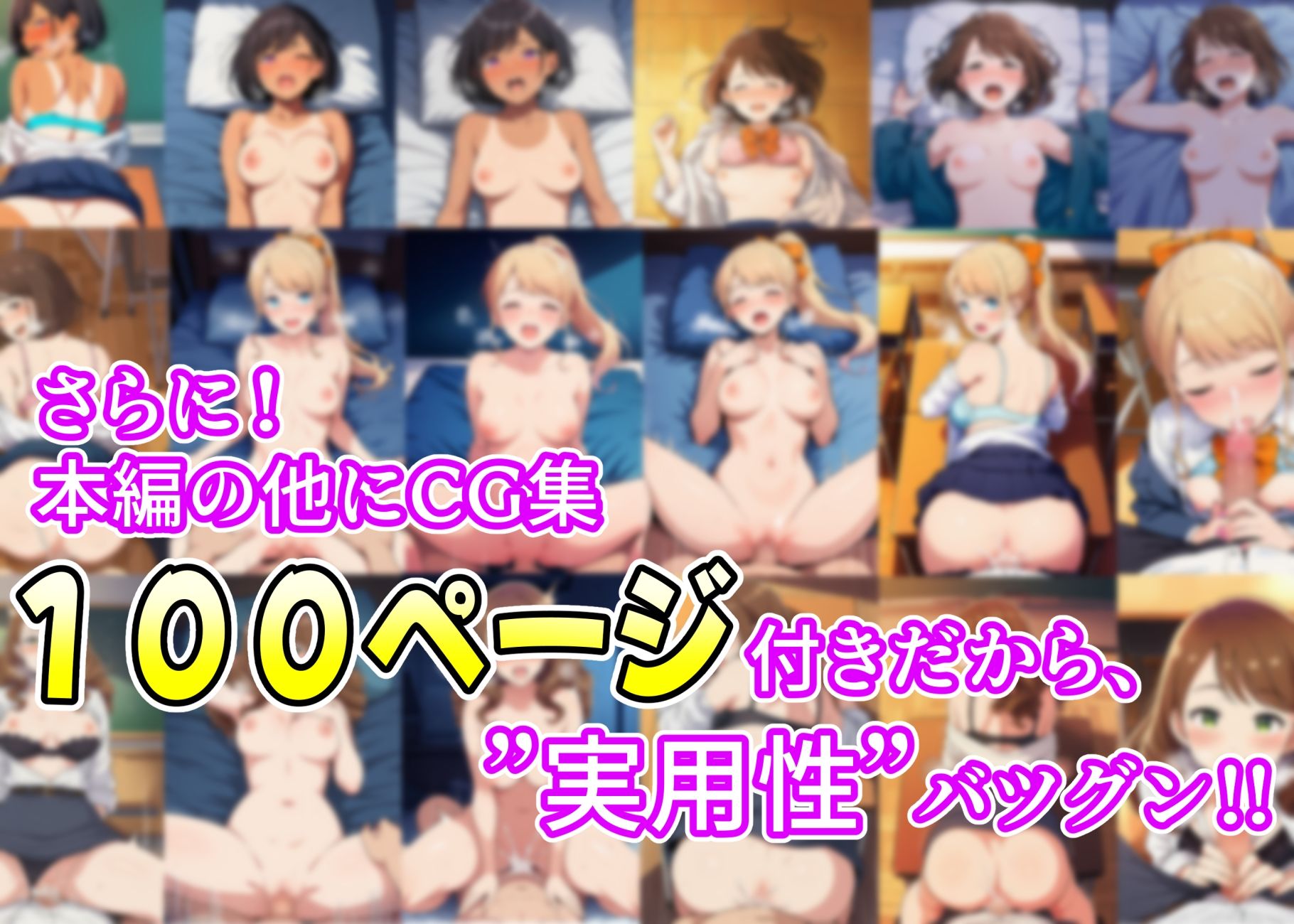えっちな英語の教科書  〜HENTAI英語の基礎〜 - サンプル画像 5