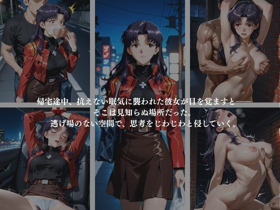 催●堕ちNTR 〜寝取られ調教の果て〜 ミ〇ト×ア〇カ×〇イ - サンプル画像 1