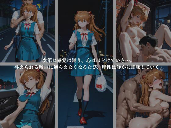 催●堕ちNTR 〜寝取られ調教の果て〜 ミ〇ト×ア〇カ×〇イ - サンプル画像 2