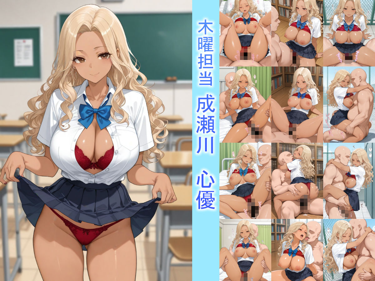 俺専用のセク友ローテーション - サンプル画像 4