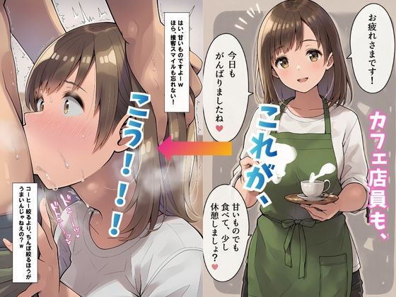 なりふり構わず即イラマ！！！ 1 - サンプル画像 2