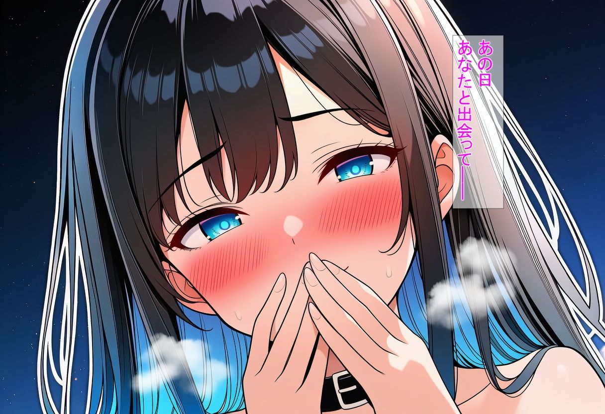 恋した純粋彼女が調教で堕ちるまで - サンプル画像 1