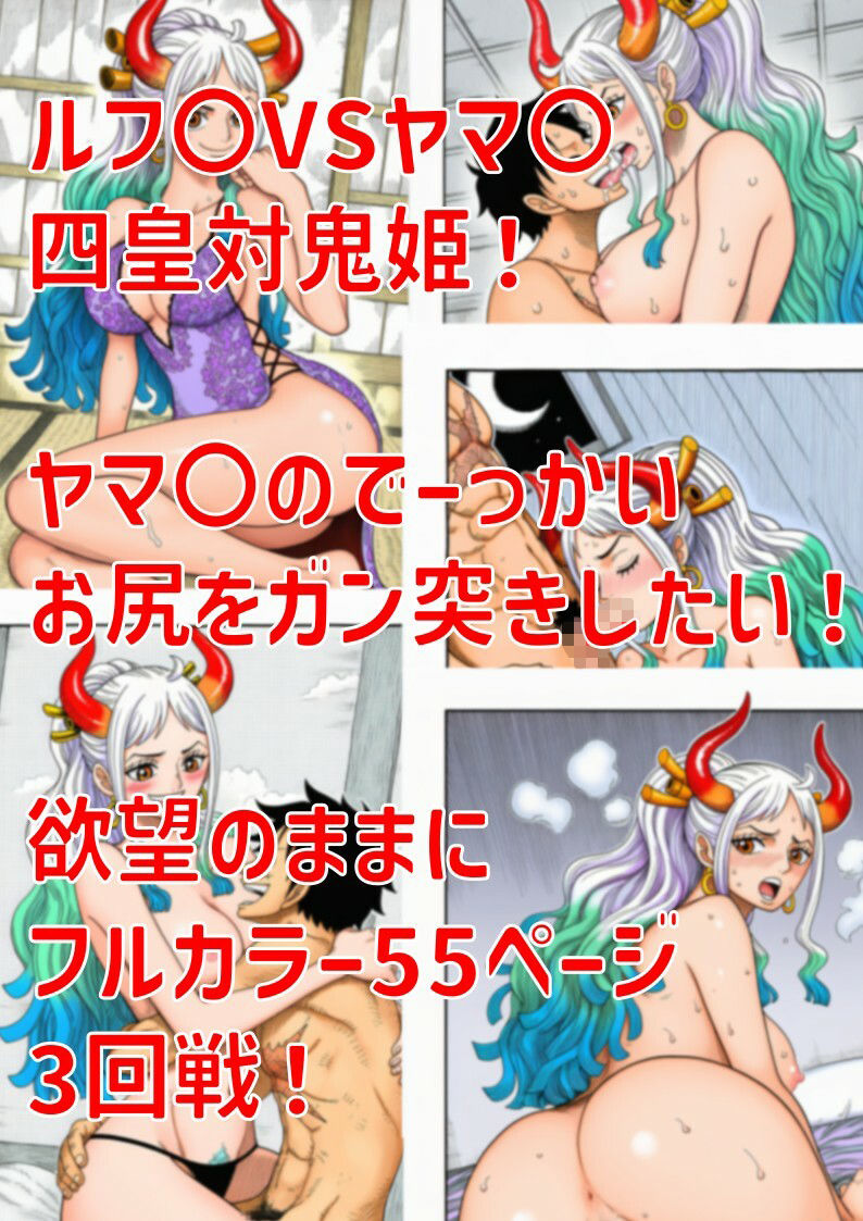 ルフ〇ヤマ〇いちゃいちゃ画像集4 - サンプル画像 1