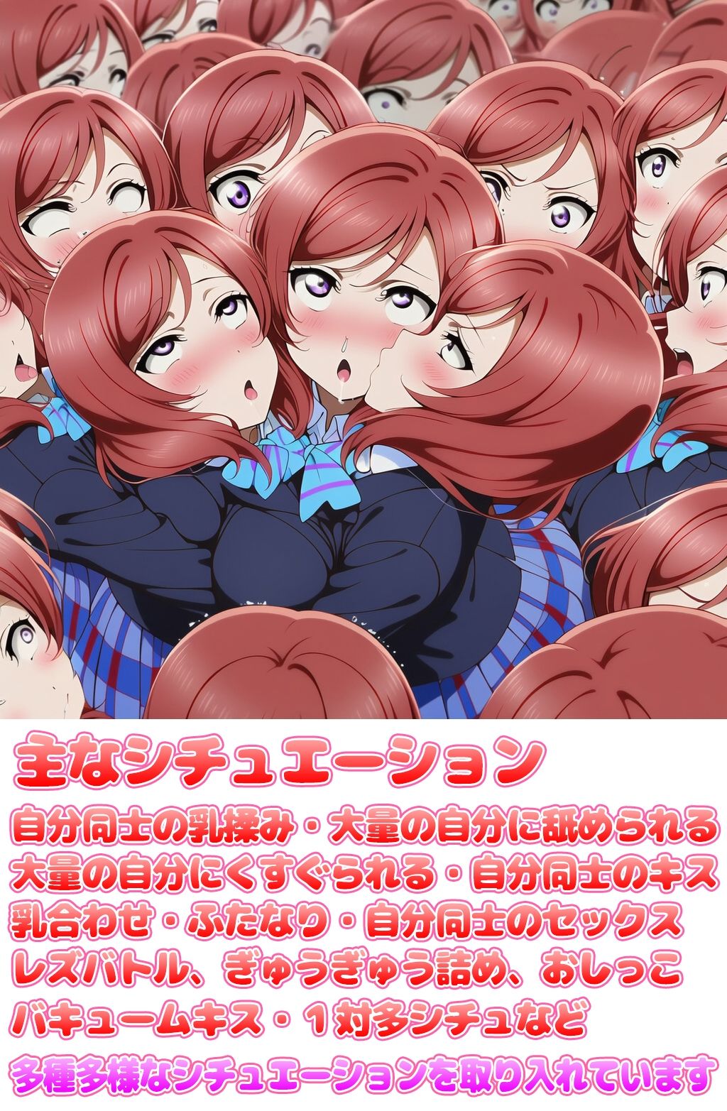 自分同士でエッチしまくり！嫁分身画像まとめ202604 Part2 - サンプル画像 2