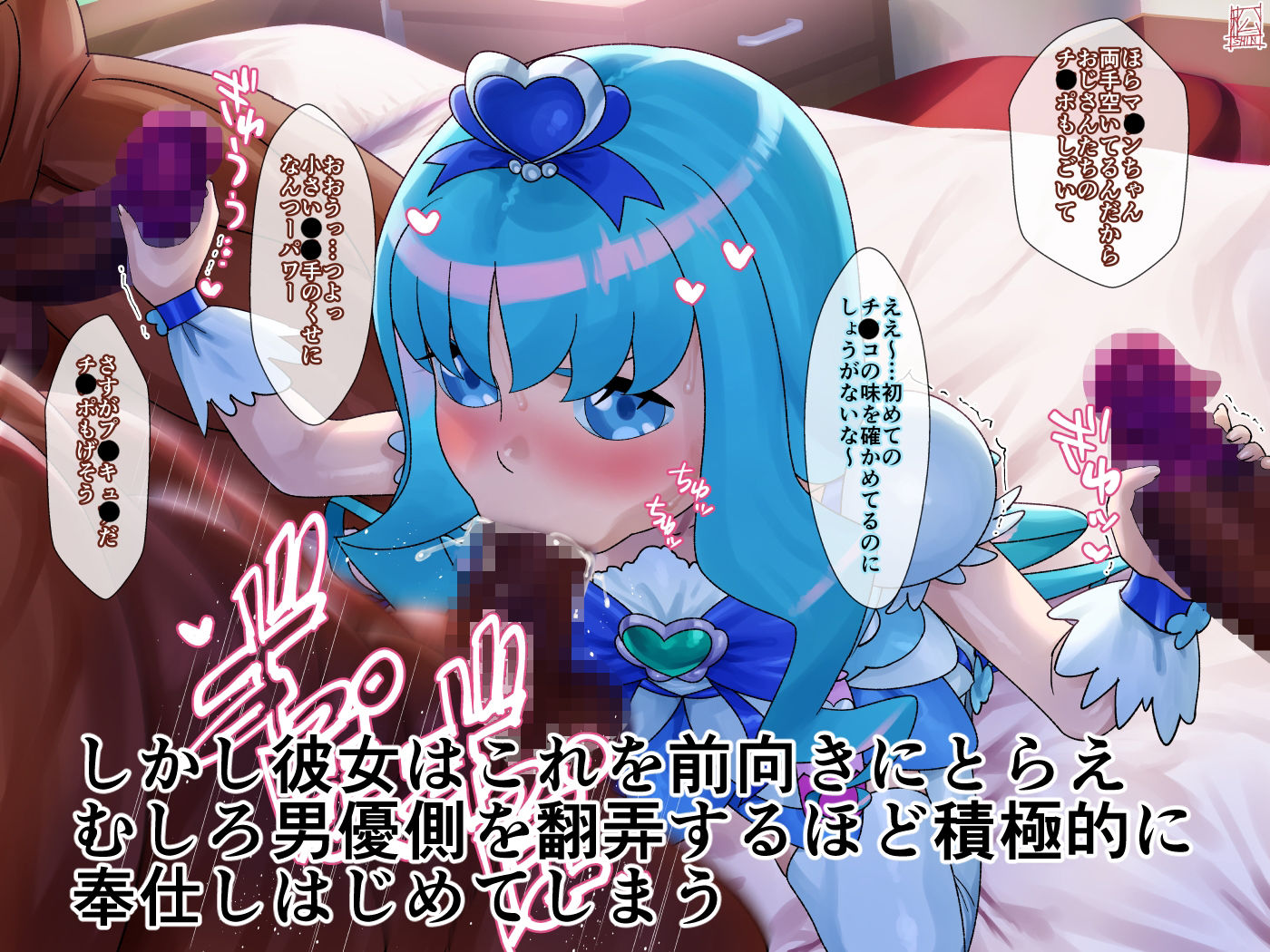 AV契約書（キュ〇マ〇ン編 - サンプル画像 2