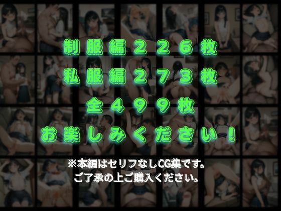 父と娘の昔の約束近親相姦本気中出しで妊娠？ - サンプル画像 10