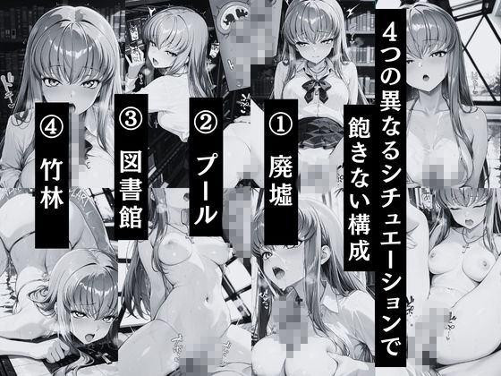 私…実は痴女でした。 〜C.●. 編〜 - サンプル画像 1