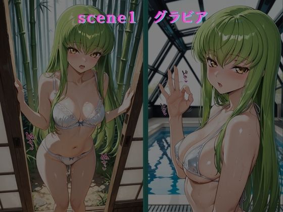 私…実は痴女でした。 〜C.●. 編〜 - サンプル画像 5