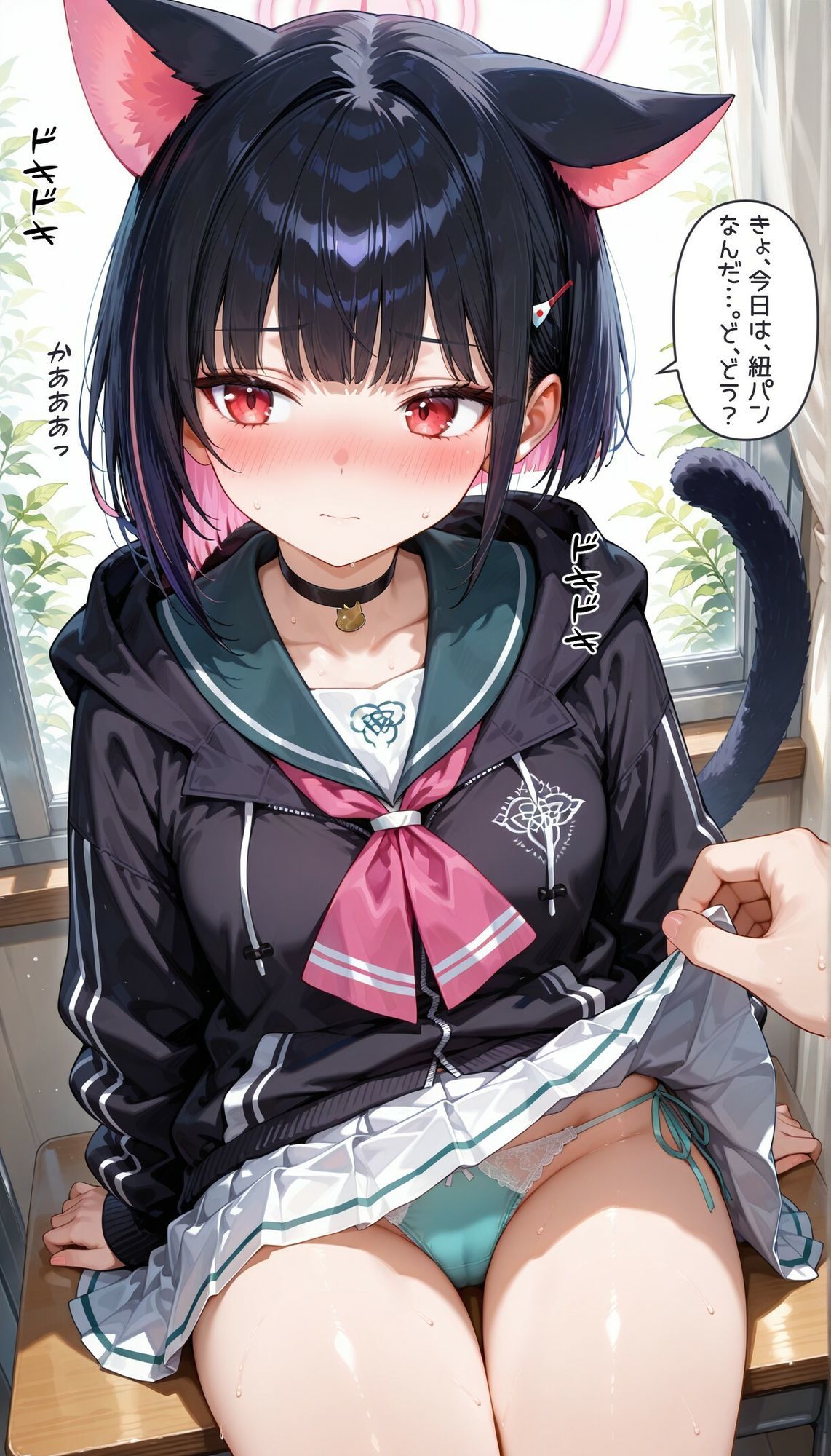 ブ〇〇カ生徒にパンツを見せてもらった＋イラズラ - サンプル画像 3