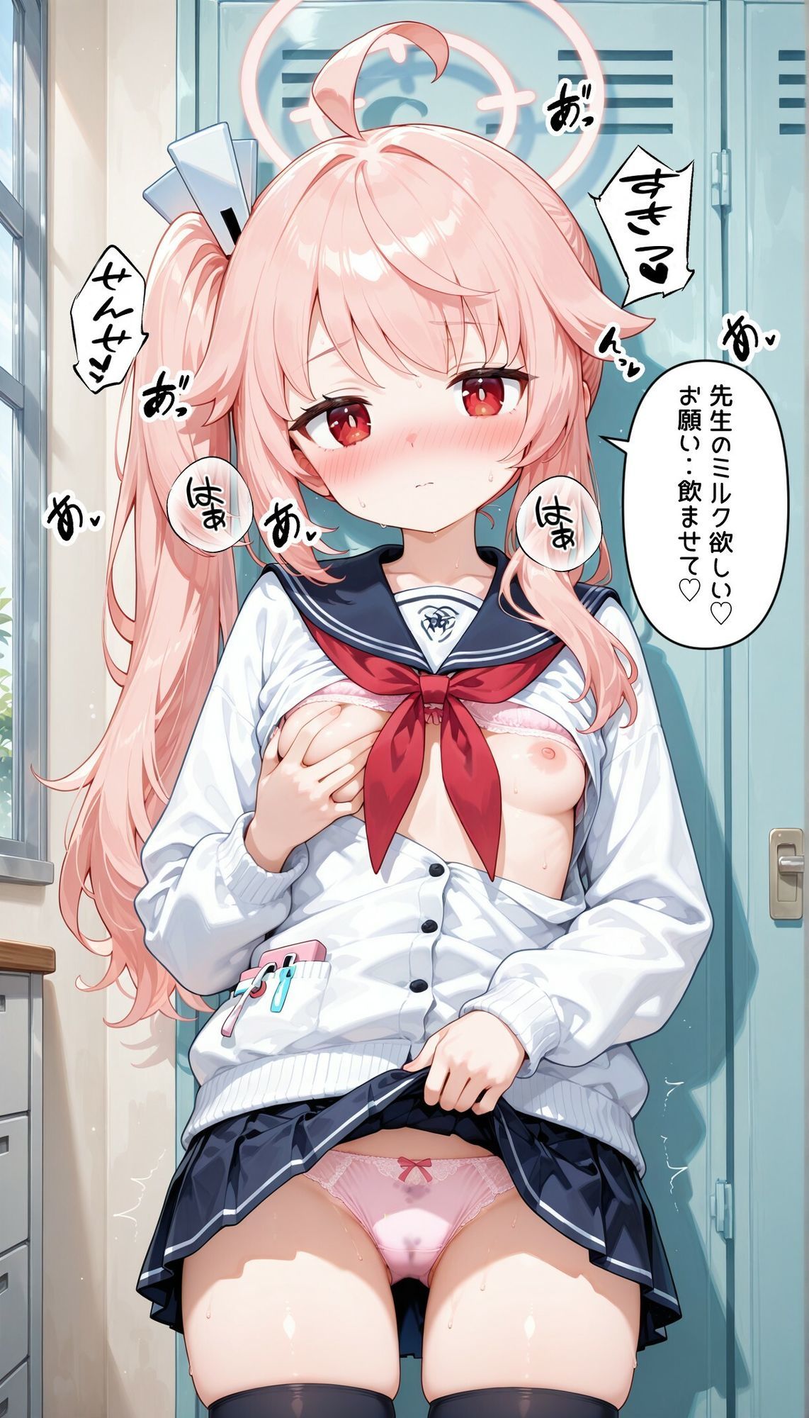 ブ〇〇カ生徒にパンツを見せてもらった＋イラズラ - サンプル画像 5
