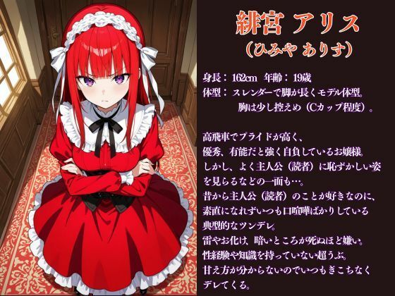誰とHしたいの？  はっきりしなさい！ - サンプル画像 1