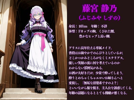誰とHしたいの？  はっきりしなさい！ - サンプル画像 5