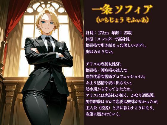 誰とHしたいの？  はっきりしなさい！ - サンプル画像 8