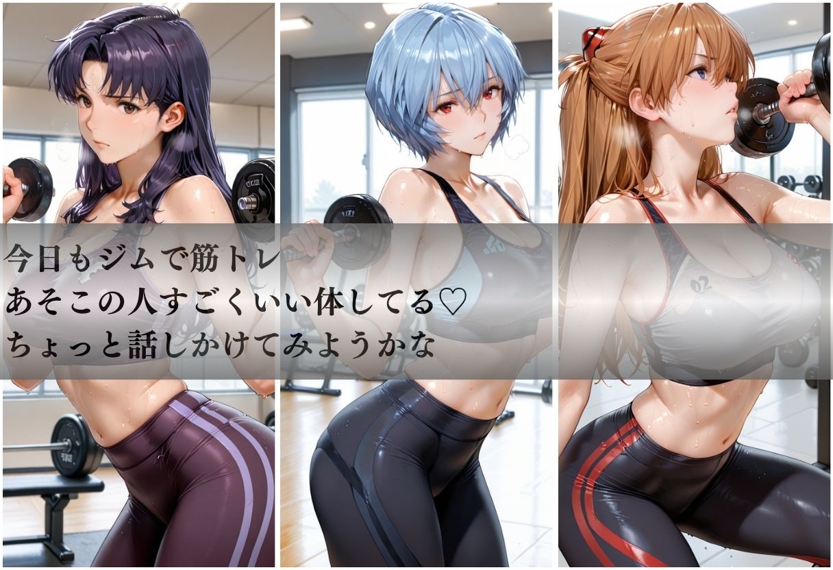 甘い汗だくストレッチvol2 - サンプル画像 1