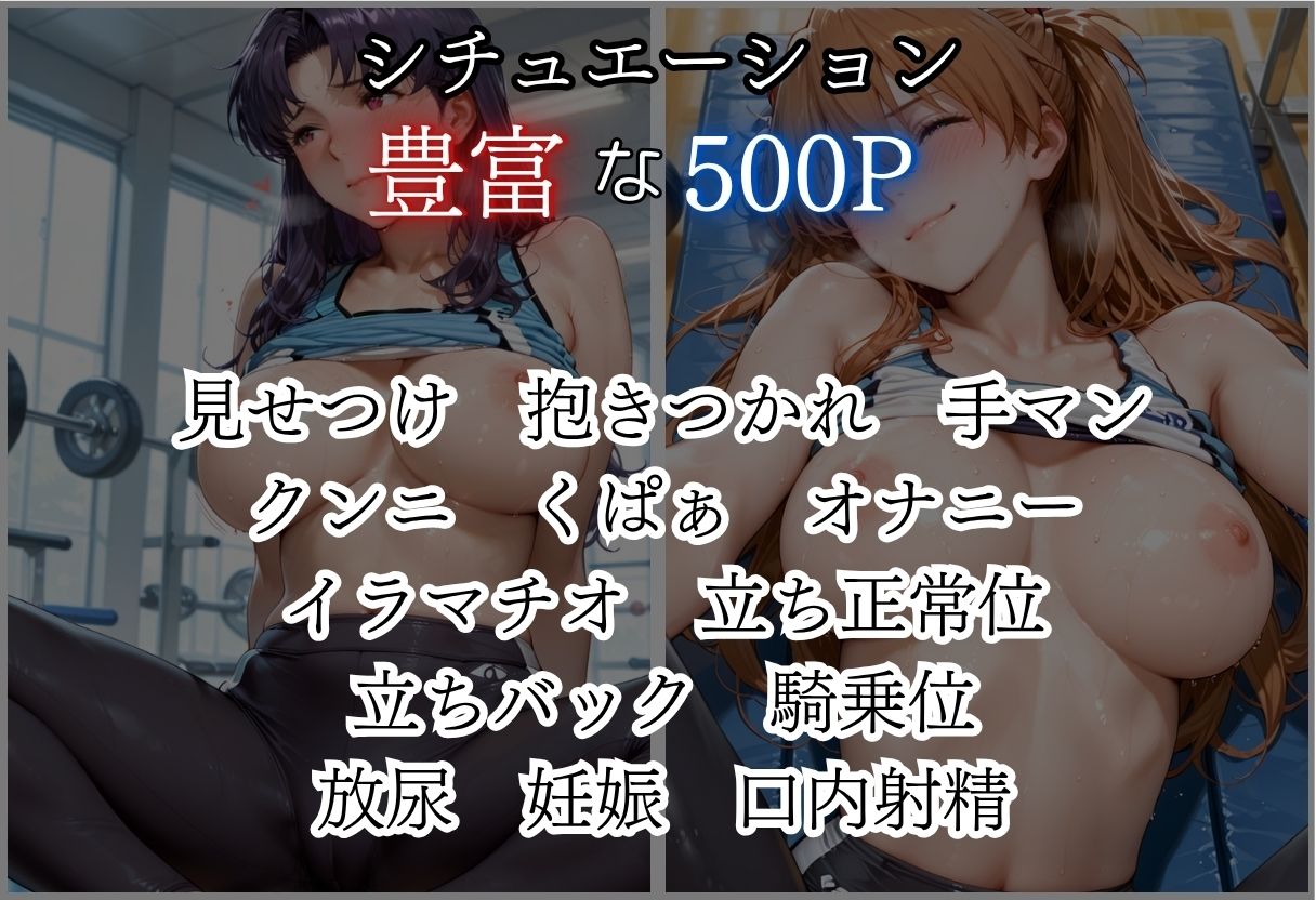 甘い汗だくストレッチvol2 - サンプル画像 2