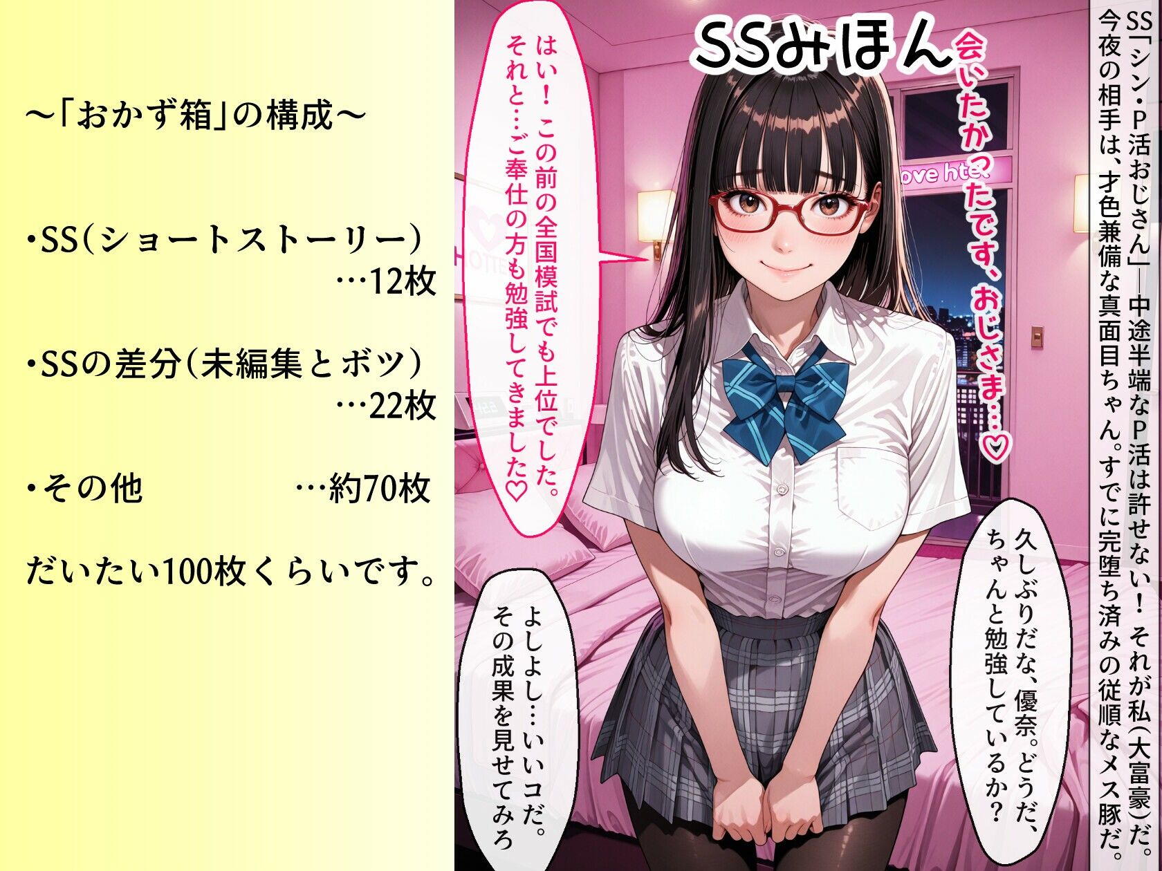 ひと口おかず箱  〜5月ぶん〜 - サンプル画像 2
